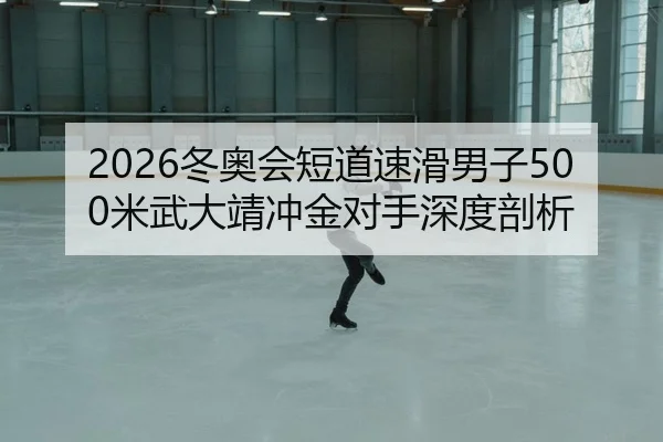 dong-ao-hui-duan-dao-su-hua-nan-zi-mi-wu-da-jing-chong-jin-dui-shou-shen-du-pou-xi-3-413.jpg