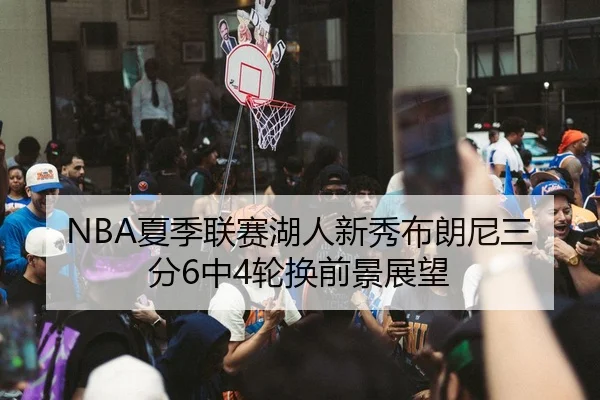 xia-ji-lian-sai-hu-ren-xin-xiu-bu-lang-ni-san-fen-zhong-lun-huan-qian-jing-zhan-wang-3-226.jpg